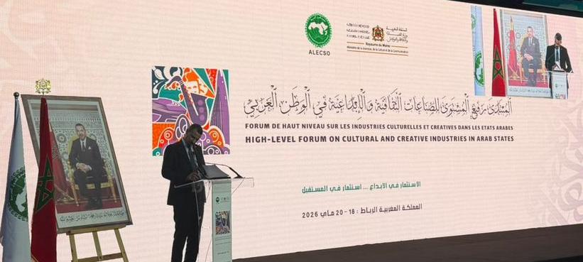 معالي الوزير يؤكد من الرباط أن الصناعات الثقافية تمثل رهانا سياديا وتنمويا لمستقبل موريتانيا
