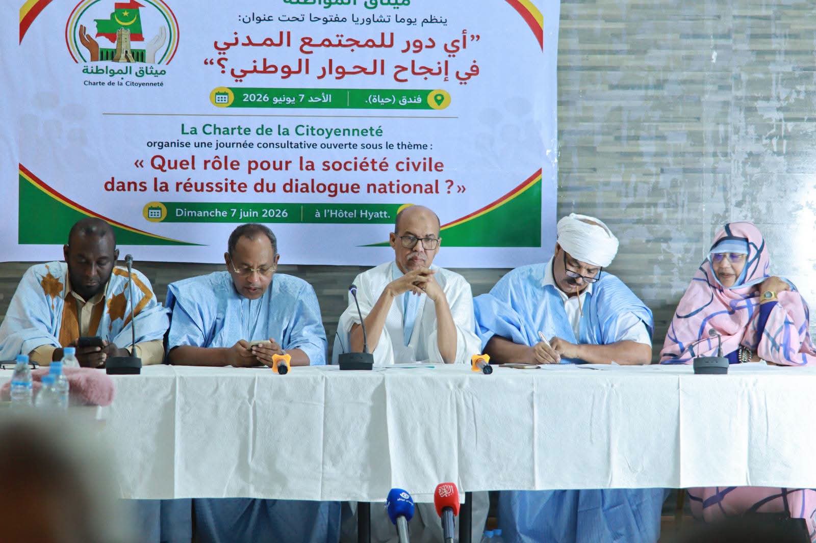 أي دور للمجتمع المدني في إنقاذ الحوار المتعثر ؟