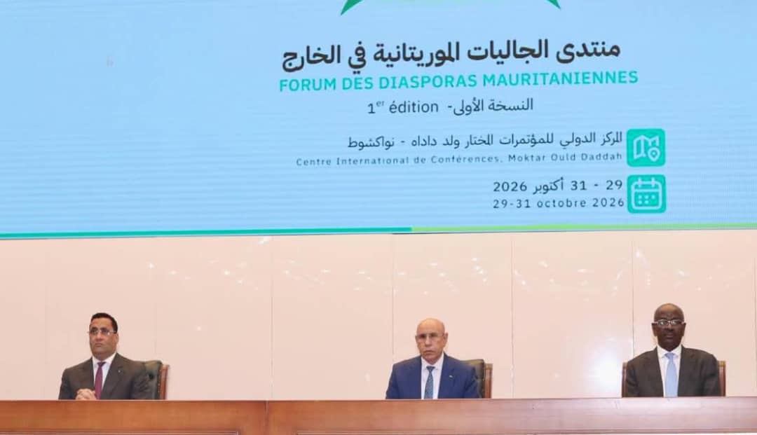 رئيس الجمهورية يشرف على انطلاق النسخة الأولى من منتدى الجاليات الموريتانية في الخارج