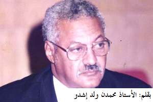 محمد ولد الشدو